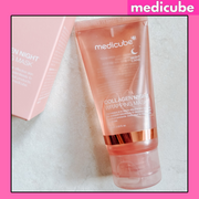 Medicube Collagen Night Wrapping Mask Now In India